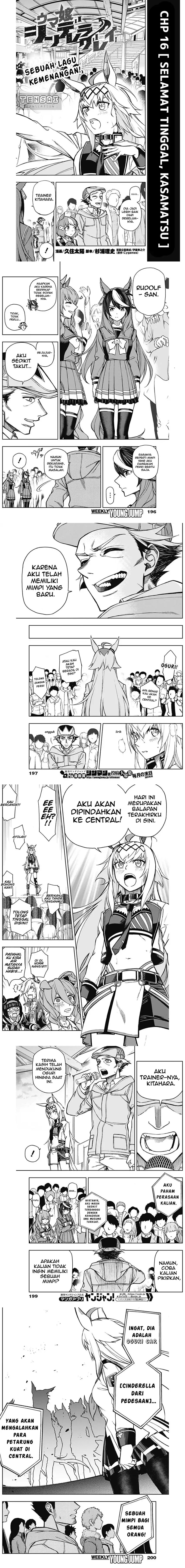 Uma Musume: Cinderella Gray Chapter 16 Gambar 1