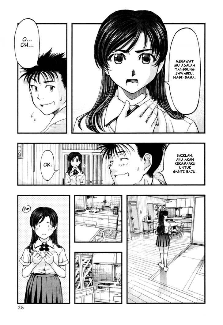 Umi no Misaki Chapter 11 Gambar 3