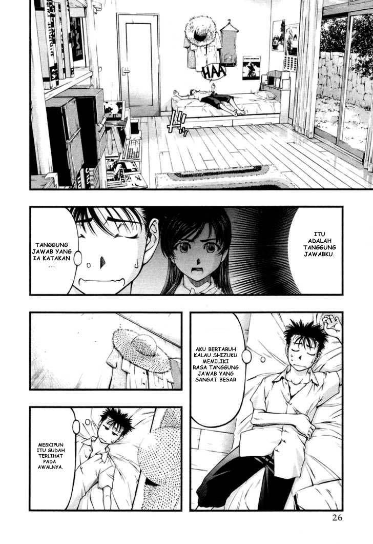 Umi no Misaki Chapter 11 Gambar 4
