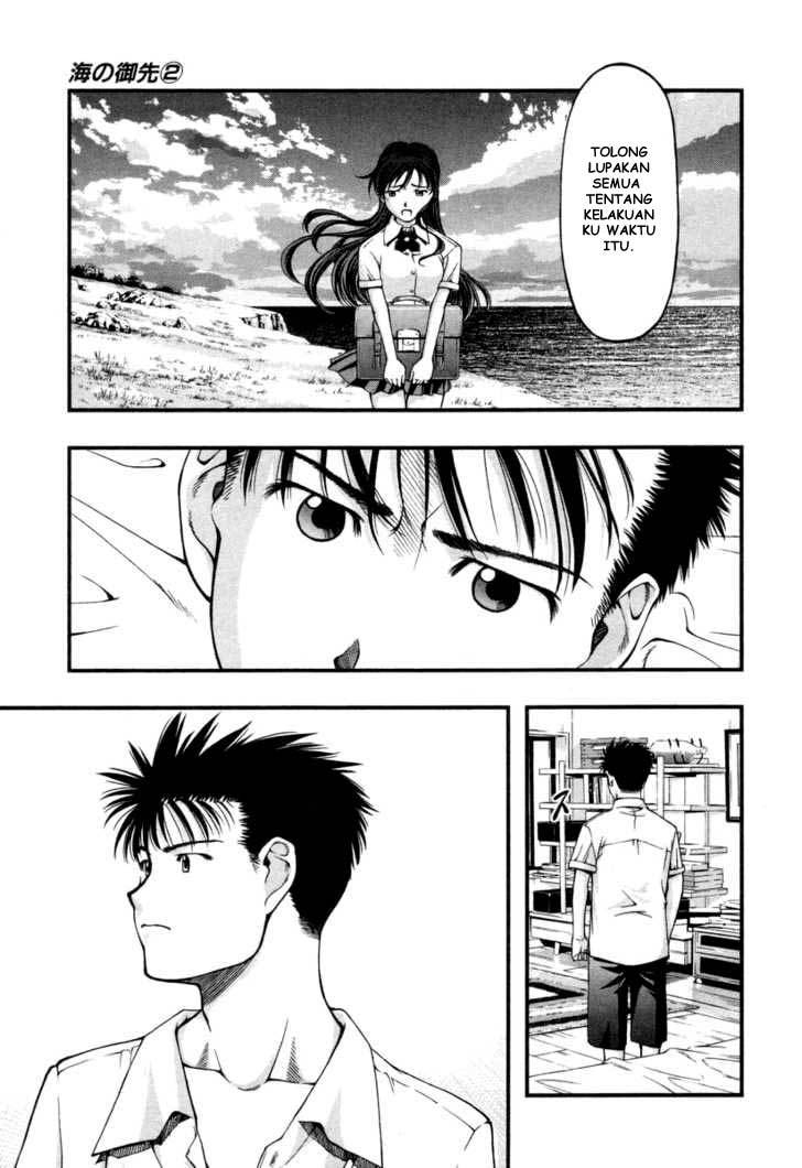 Umi no Misaki Chapter 11 Gambar 7