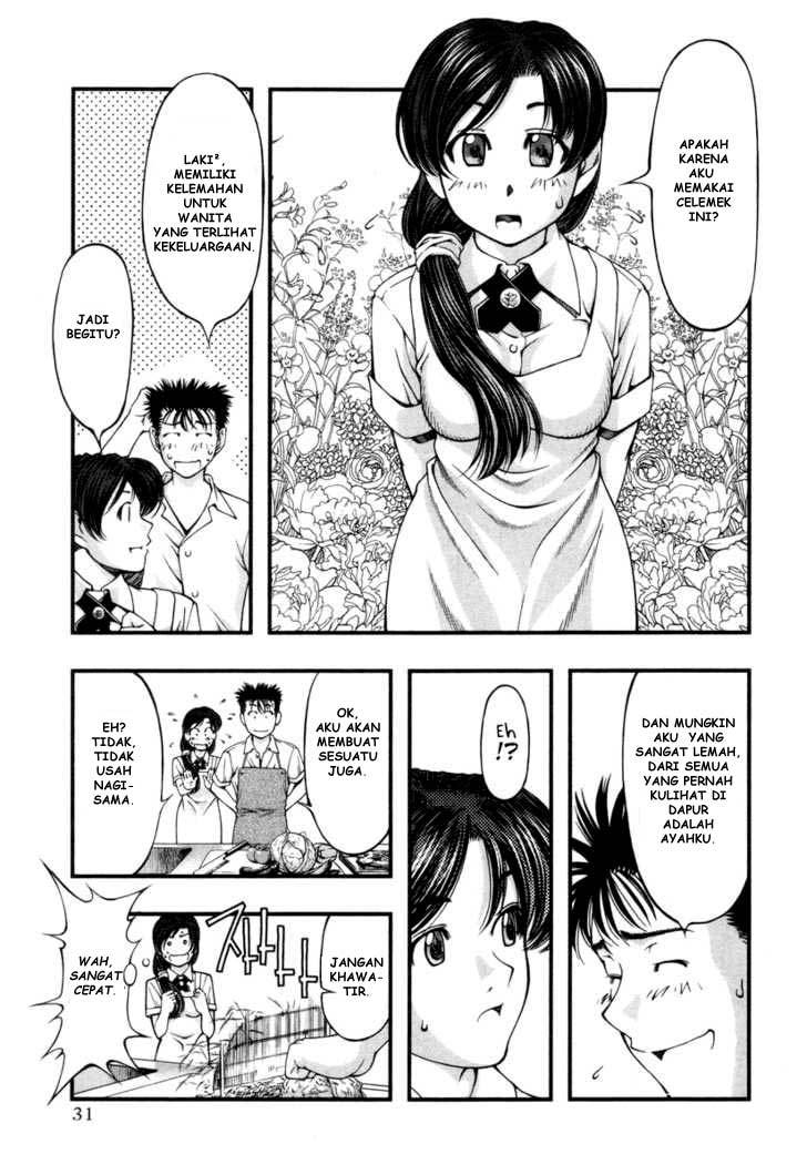 Umi no Misaki Chapter 11 Gambar 9