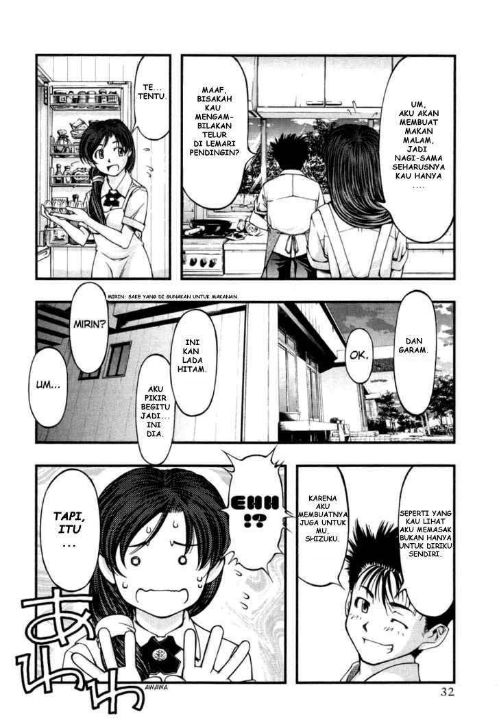 Umi no Misaki Chapter 11 Gambar 10