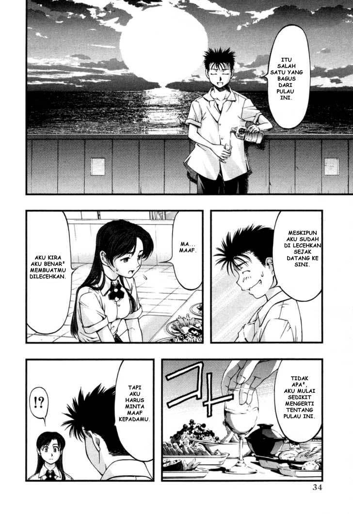 Umi no Misaki Chapter 11 Gambar 12