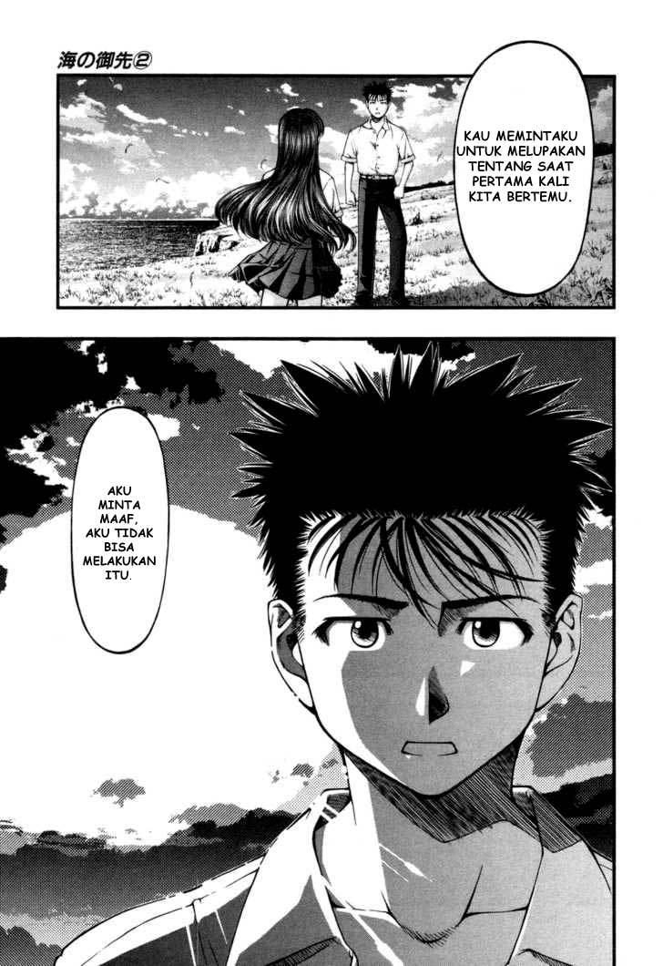 Umi no Misaki Chapter 11 Gambar 13