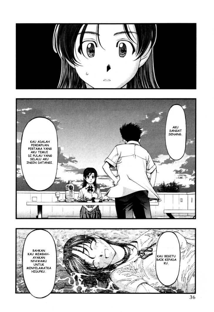 Umi no Misaki Chapter 11 Gambar 14