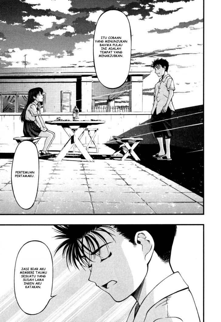 Umi no Misaki Chapter 11 Gambar 15