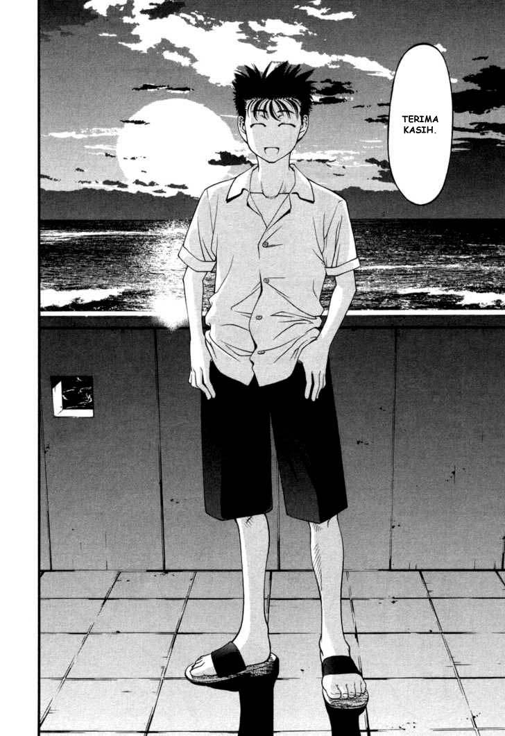 Umi no Misaki Chapter 11 Gambar 16