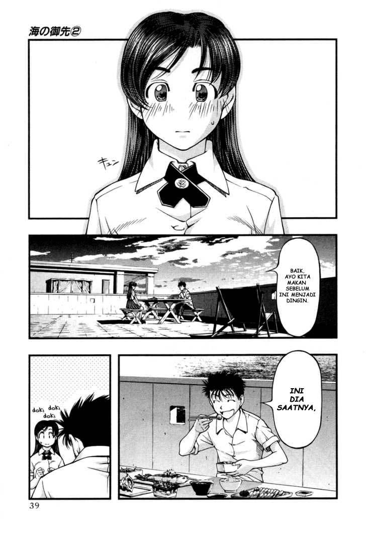Umi no Misaki Chapter 11 Gambar 17