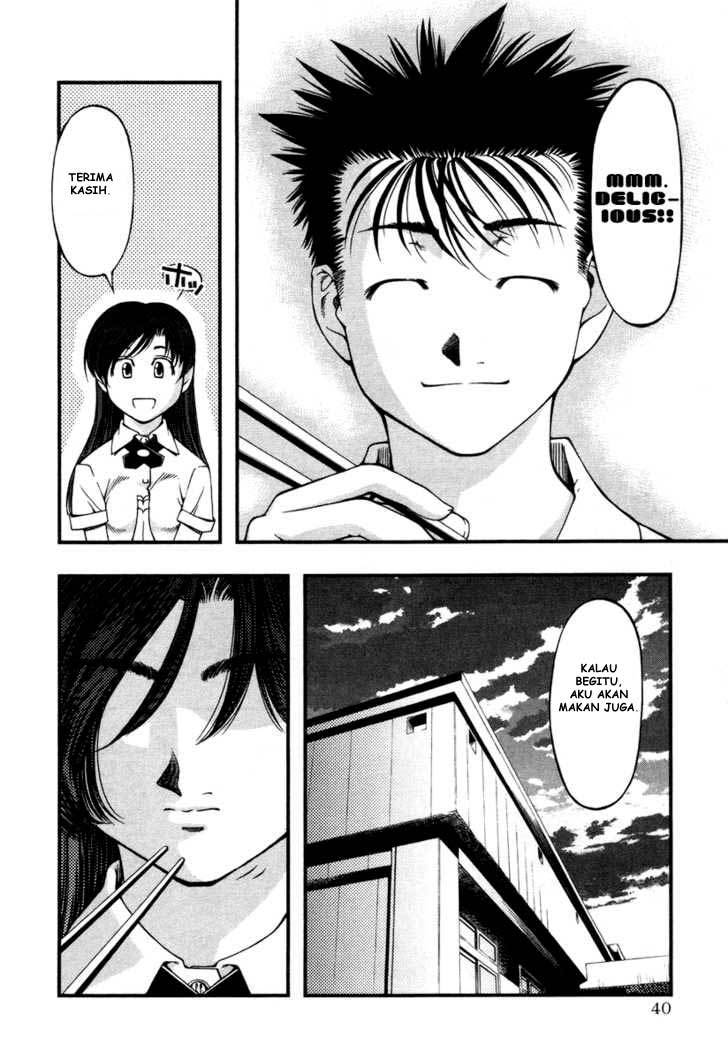 Umi no Misaki Chapter 11 Gambar 18
