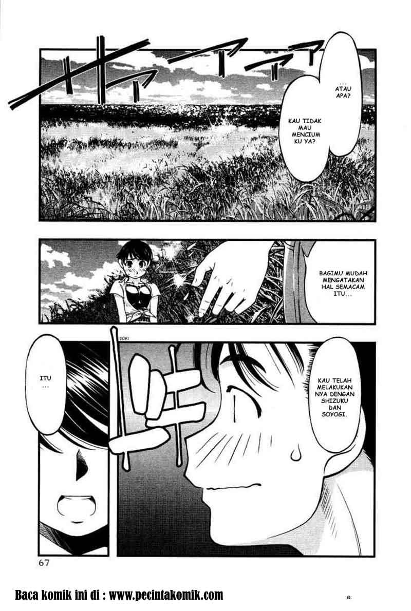 Umi no Misaki Chapter 31 Gambar 4