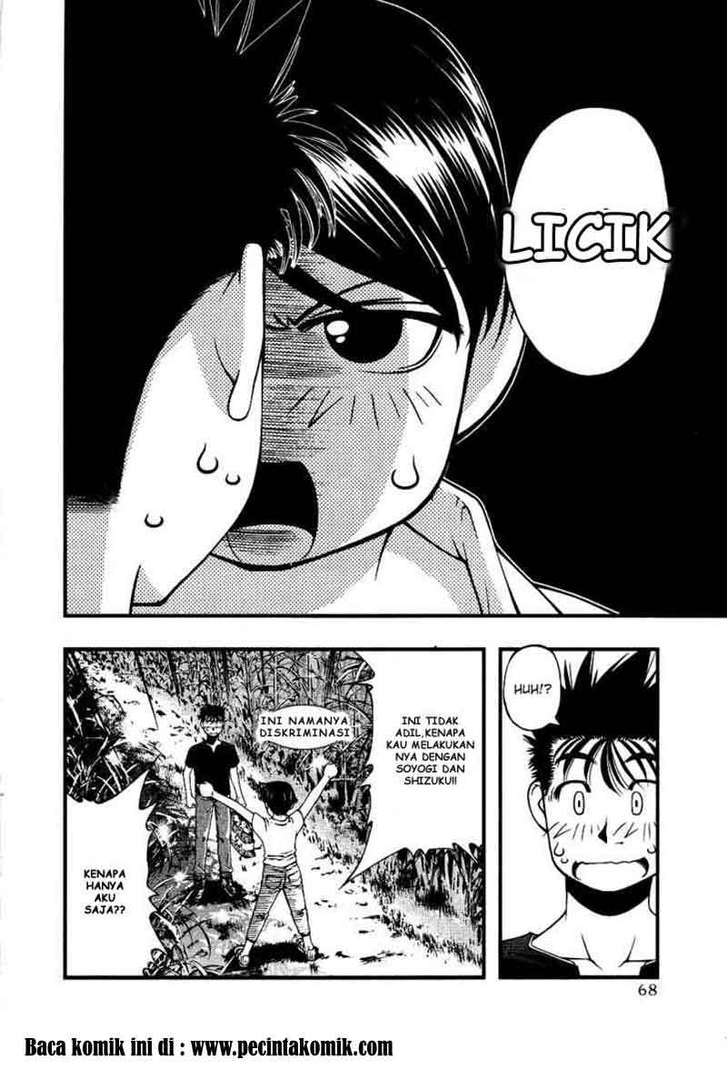 Umi no Misaki Chapter 31 Gambar 5