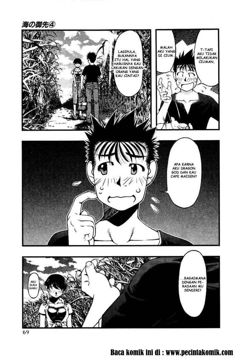 Umi no Misaki Chapter 31 Gambar 6