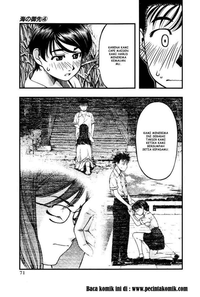 Umi no Misaki Chapter 31 Gambar 8