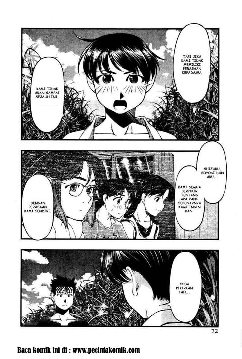 Umi no Misaki Chapter 31 Gambar 9