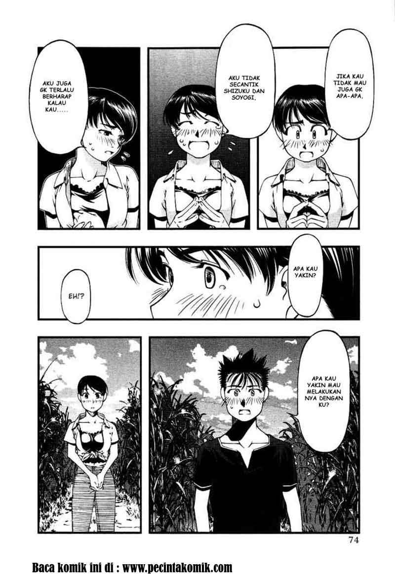Umi no Misaki Chapter 31 Gambar 11