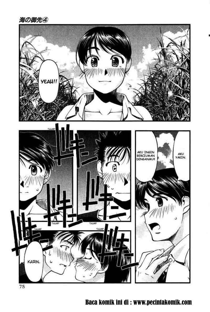 Umi no Misaki Chapter 31 Gambar 12
