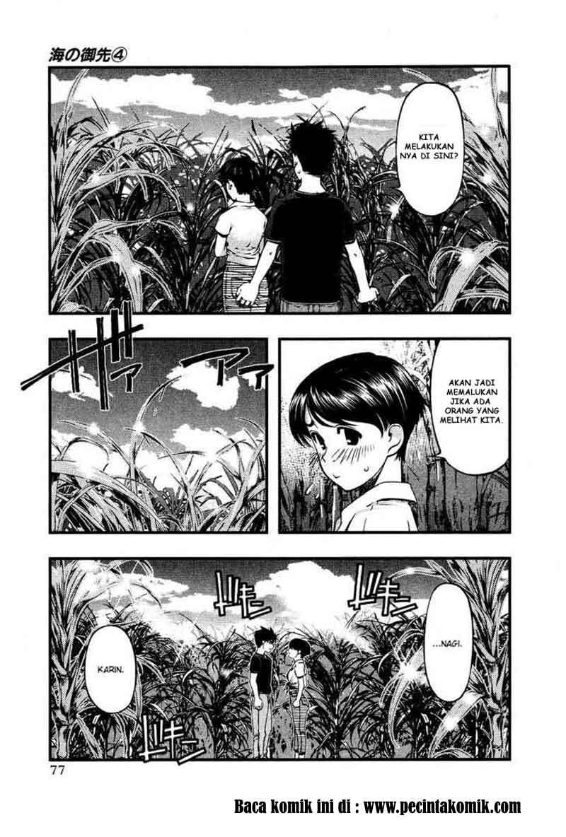 Umi no Misaki Chapter 31 Gambar 14