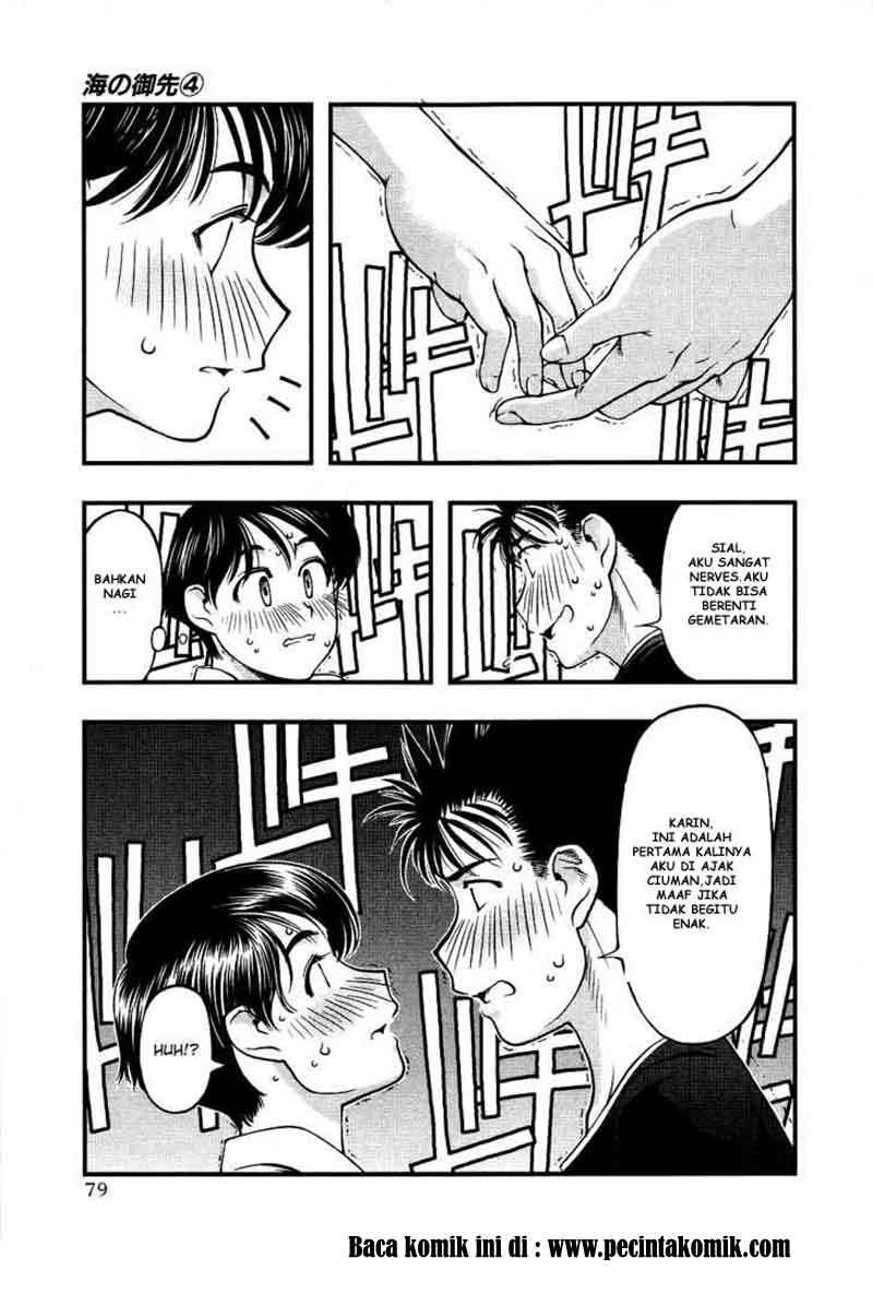 Umi no Misaki Chapter 31 Gambar 16