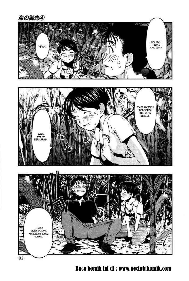 Umi no Misaki Chapter 31 Gambar 20