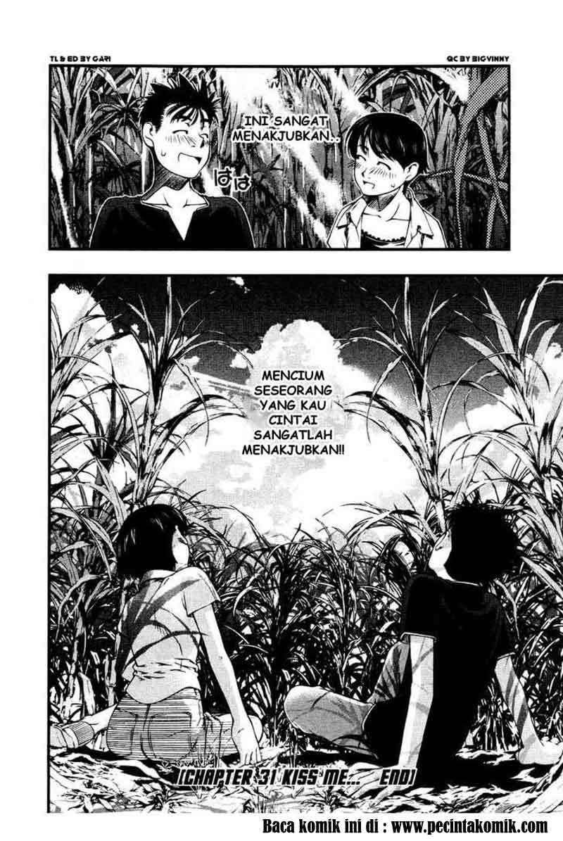 Umi no Misaki Chapter 31 Gambar 21