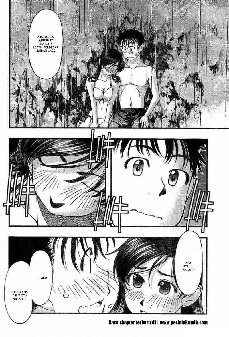 Umi no Misaki Chapter 33 Gambar 2