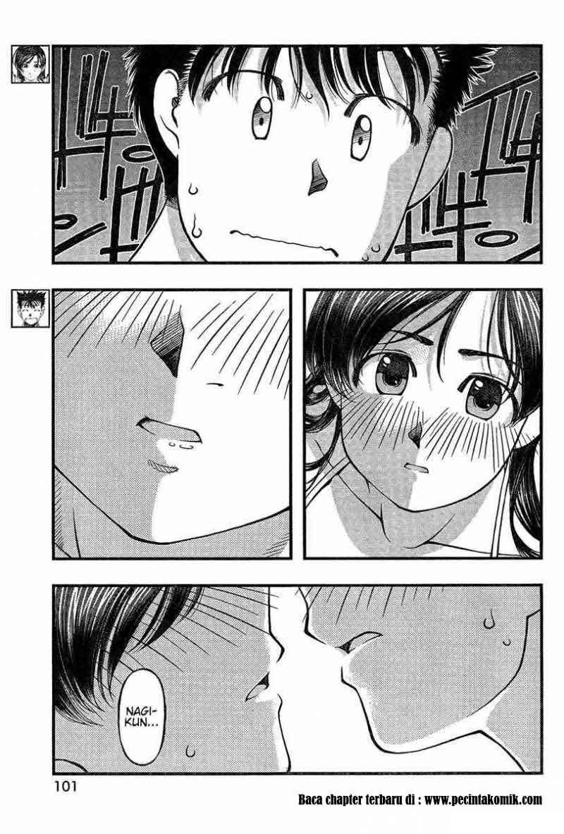 Umi no Misaki Chapter 33 Gambar 3