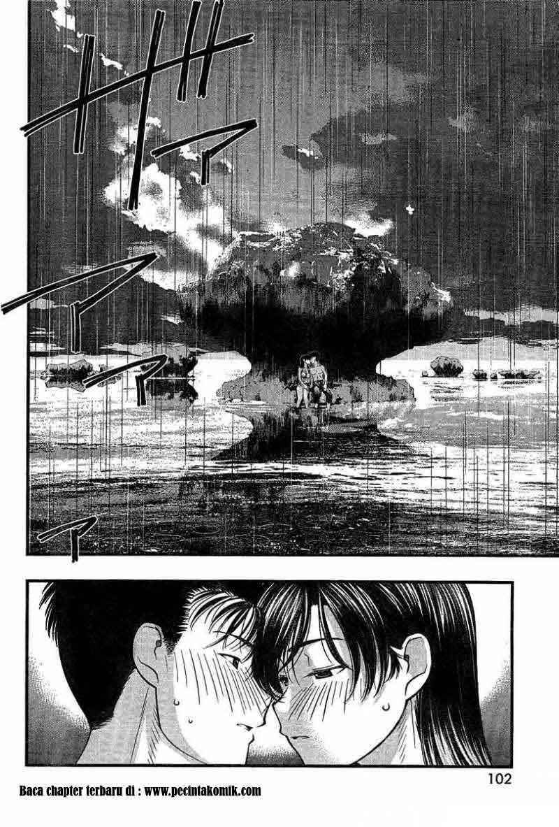 Umi no Misaki Chapter 33 Gambar 4