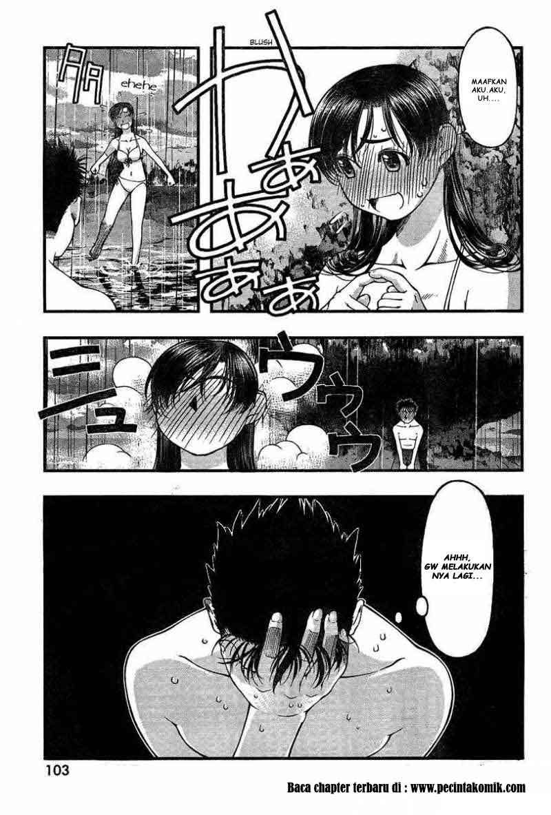 Umi no Misaki Chapter 33 Gambar 5