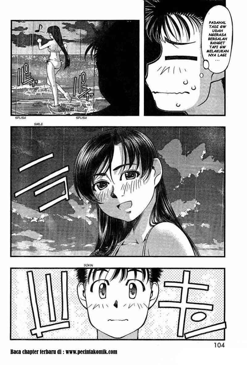 Umi no Misaki Chapter 33 Gambar 6