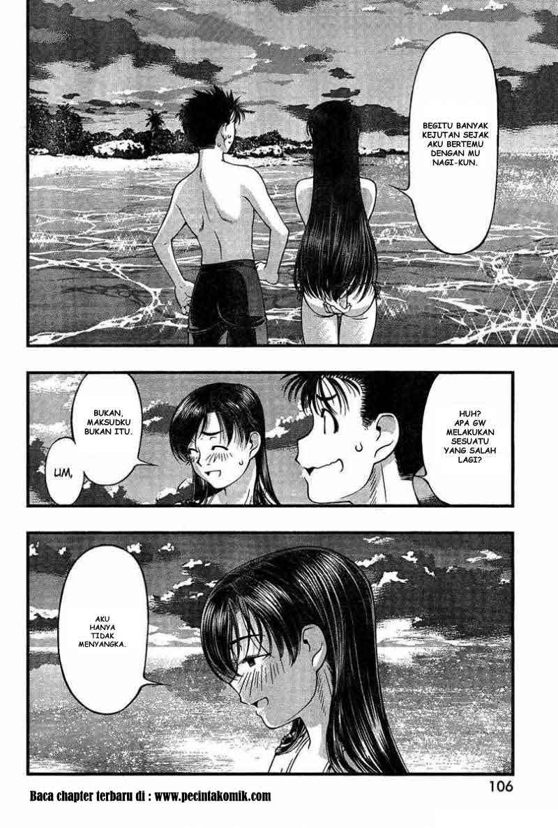 Umi no Misaki Chapter 33 Gambar 8