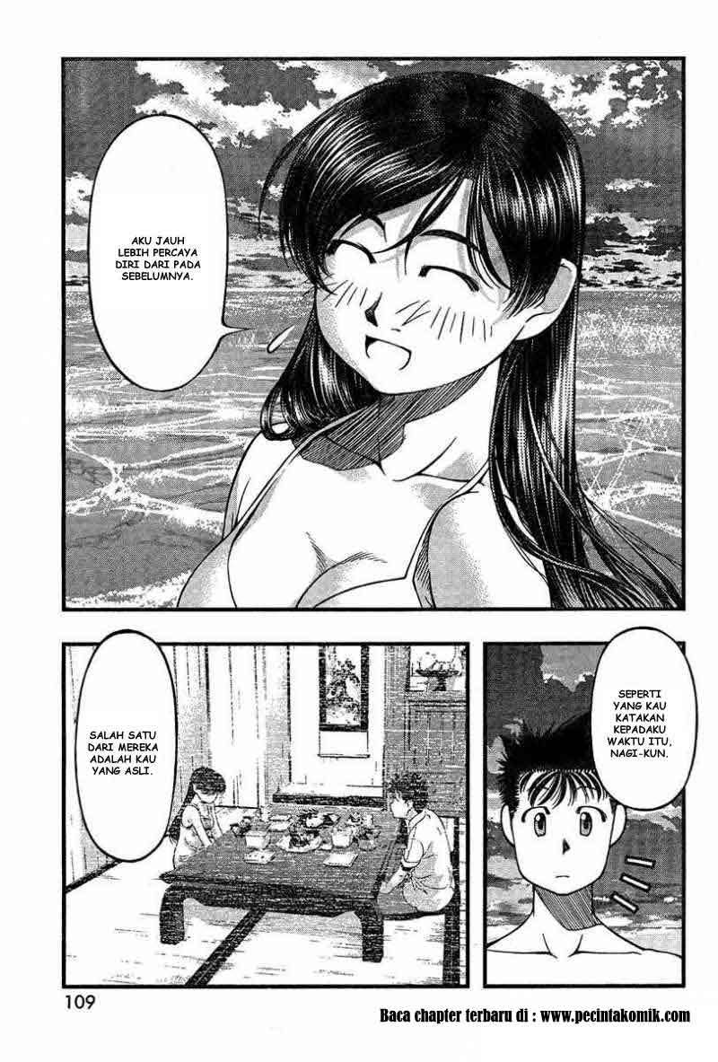 Umi no Misaki Chapter 33 Gambar 11