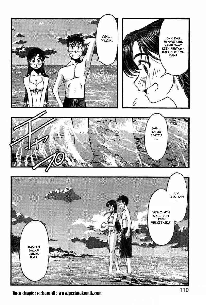Umi no Misaki Chapter 33 Gambar 12