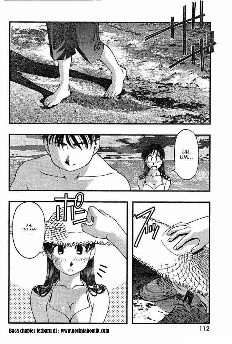 Umi no Misaki Chapter 33 Gambar 14