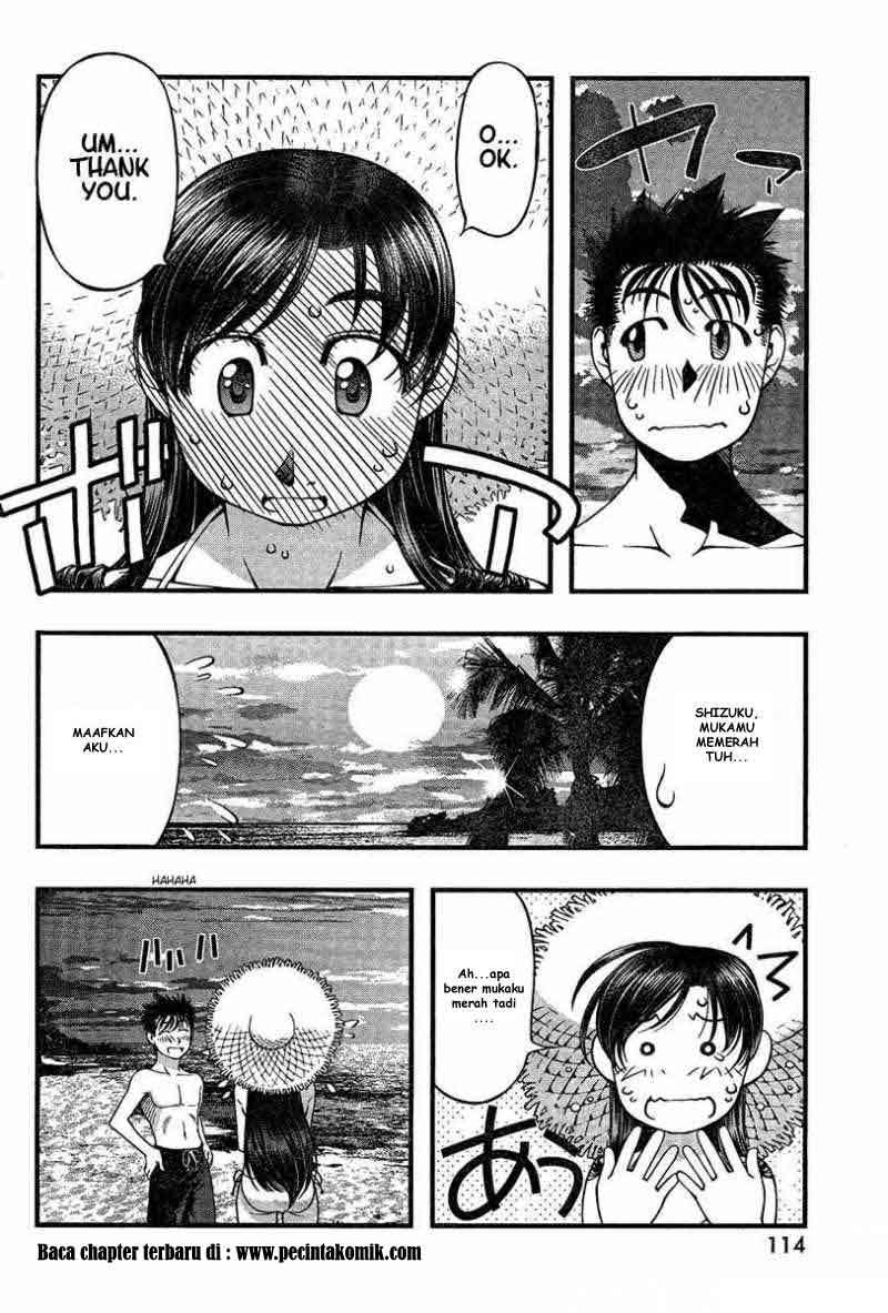Umi no Misaki Chapter 33 Gambar 16