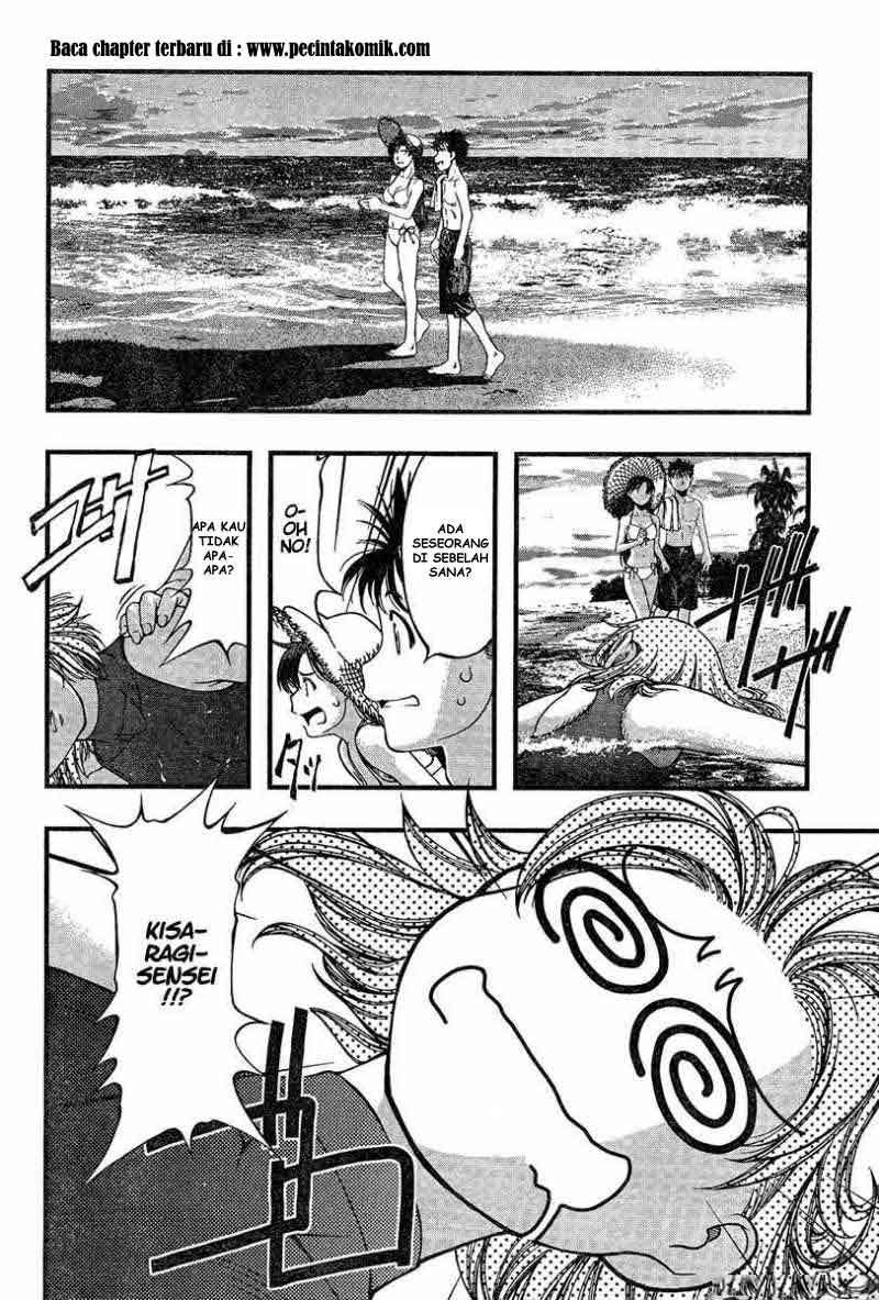 Umi no Misaki Chapter 33 Gambar 18