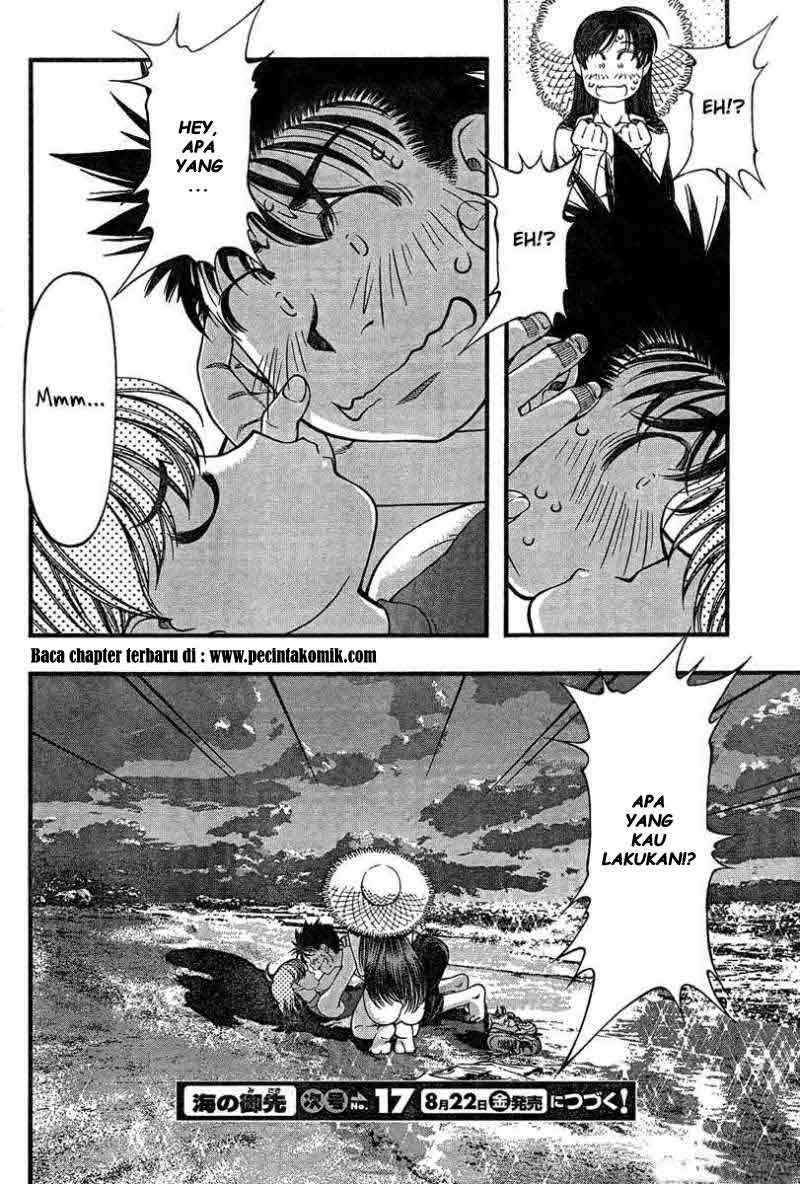 Umi no Misaki Chapter 33 Gambar 20