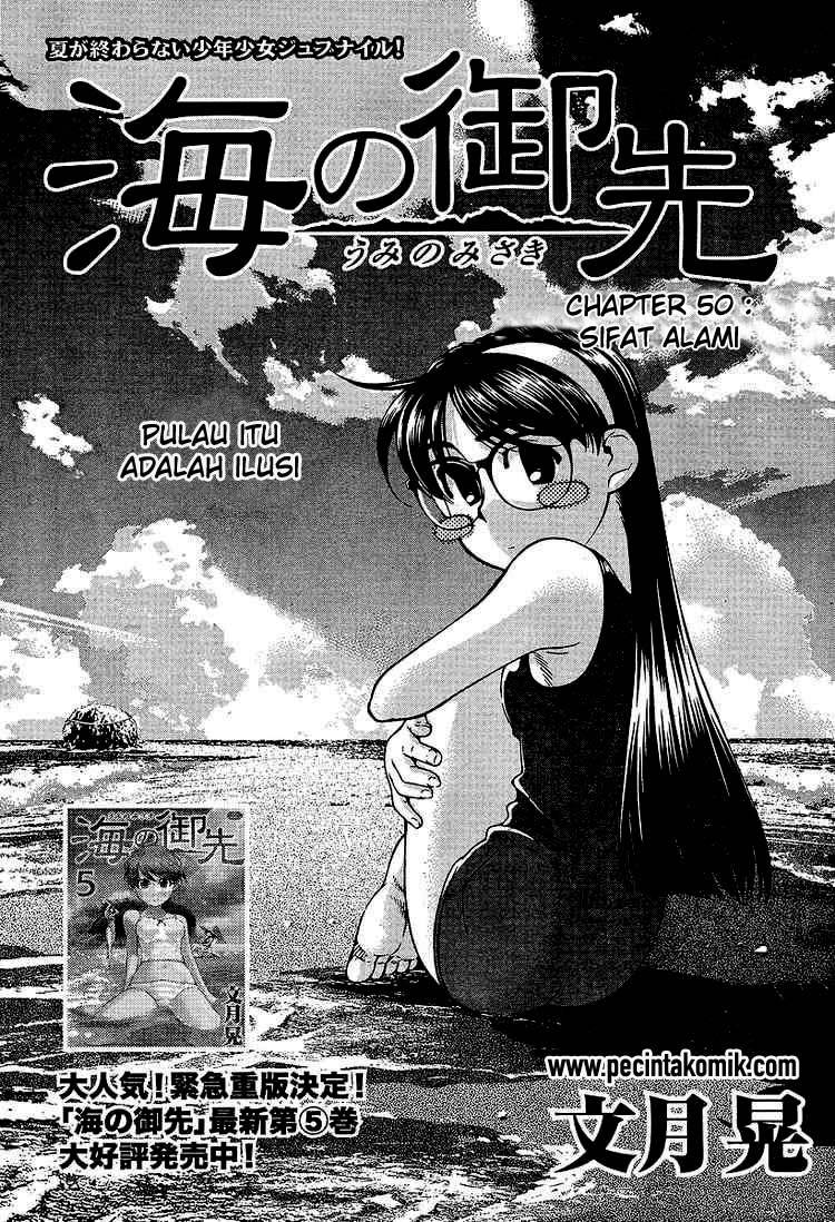 Umi no Misaki Chapter 50 Gambar 2