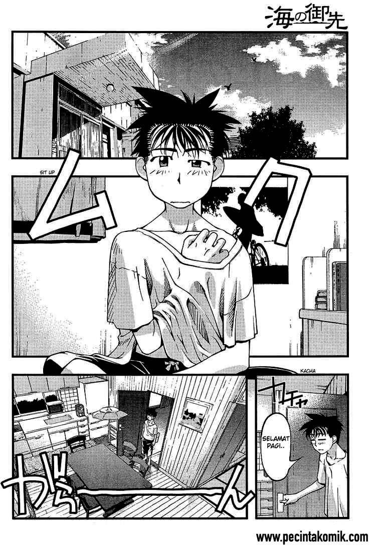 Umi no Misaki Chapter 50 Gambar 3