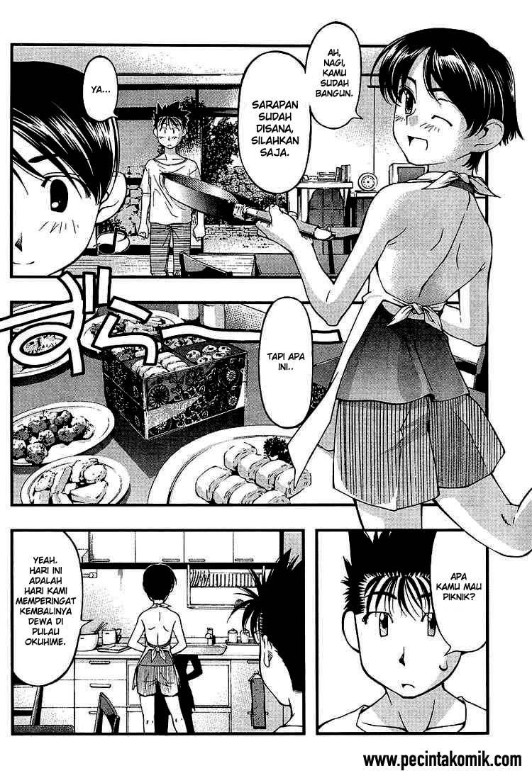 Umi no Misaki Chapter 50 Gambar 7