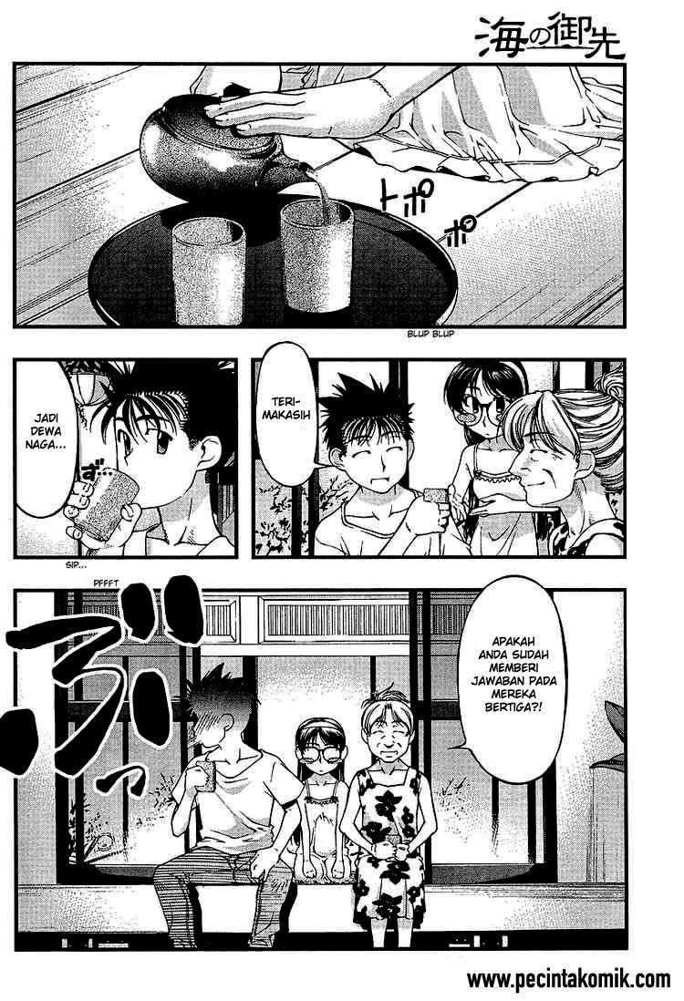 Umi no Misaki Chapter 50 Gambar 11