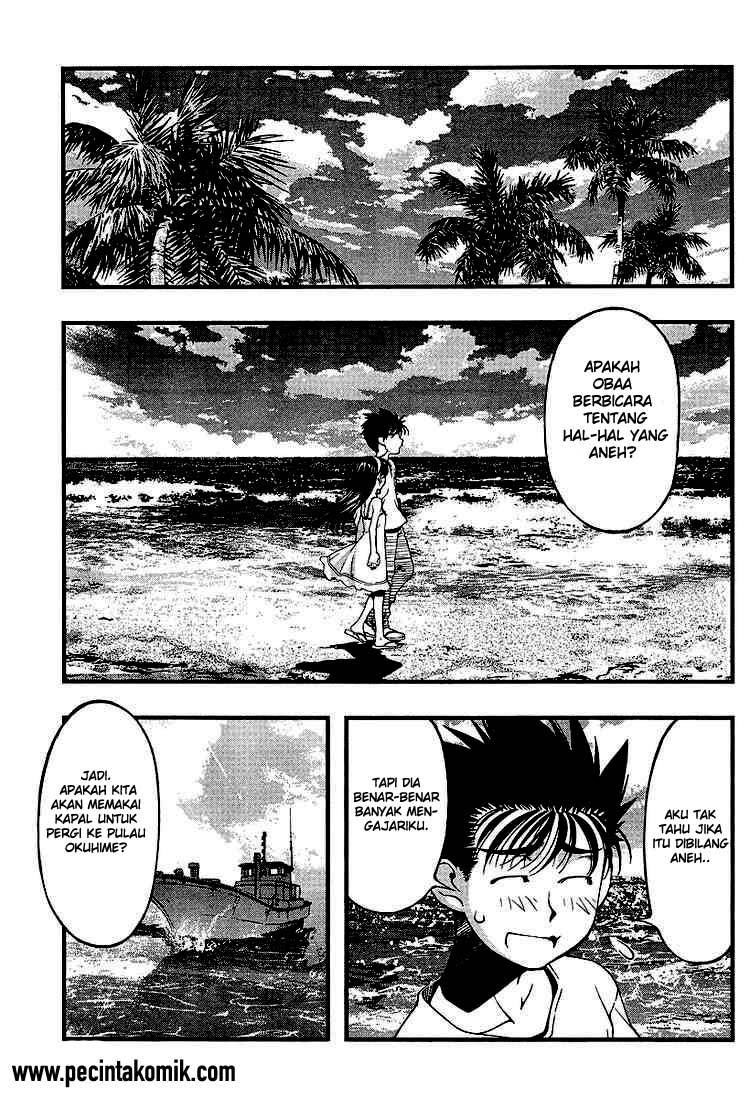 Umi no Misaki Chapter 50 Gambar 16