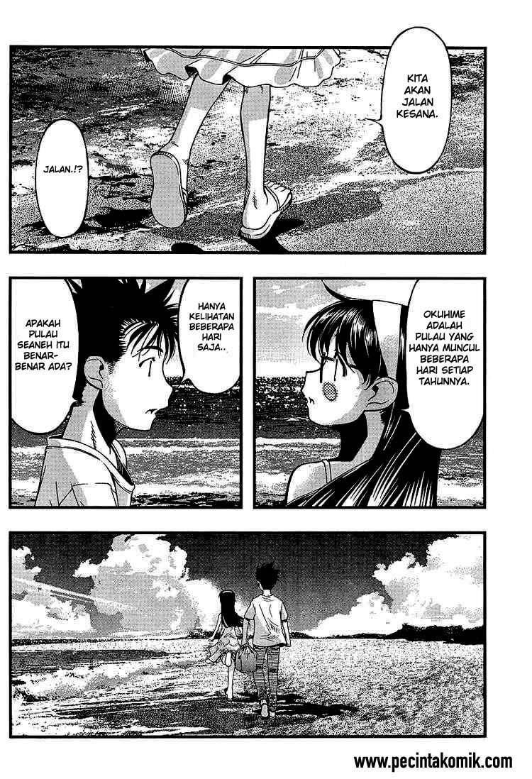 Umi no Misaki Chapter 50 Gambar 17