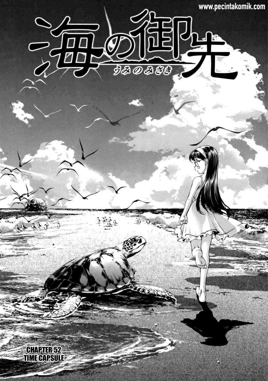 Umi no Misaki Chapter 52 Gambar 3