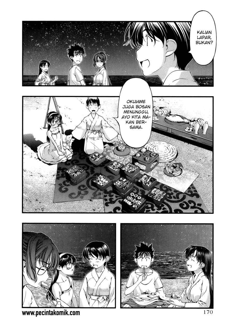 Umi no Misaki Chapter 52 Gambar 6
