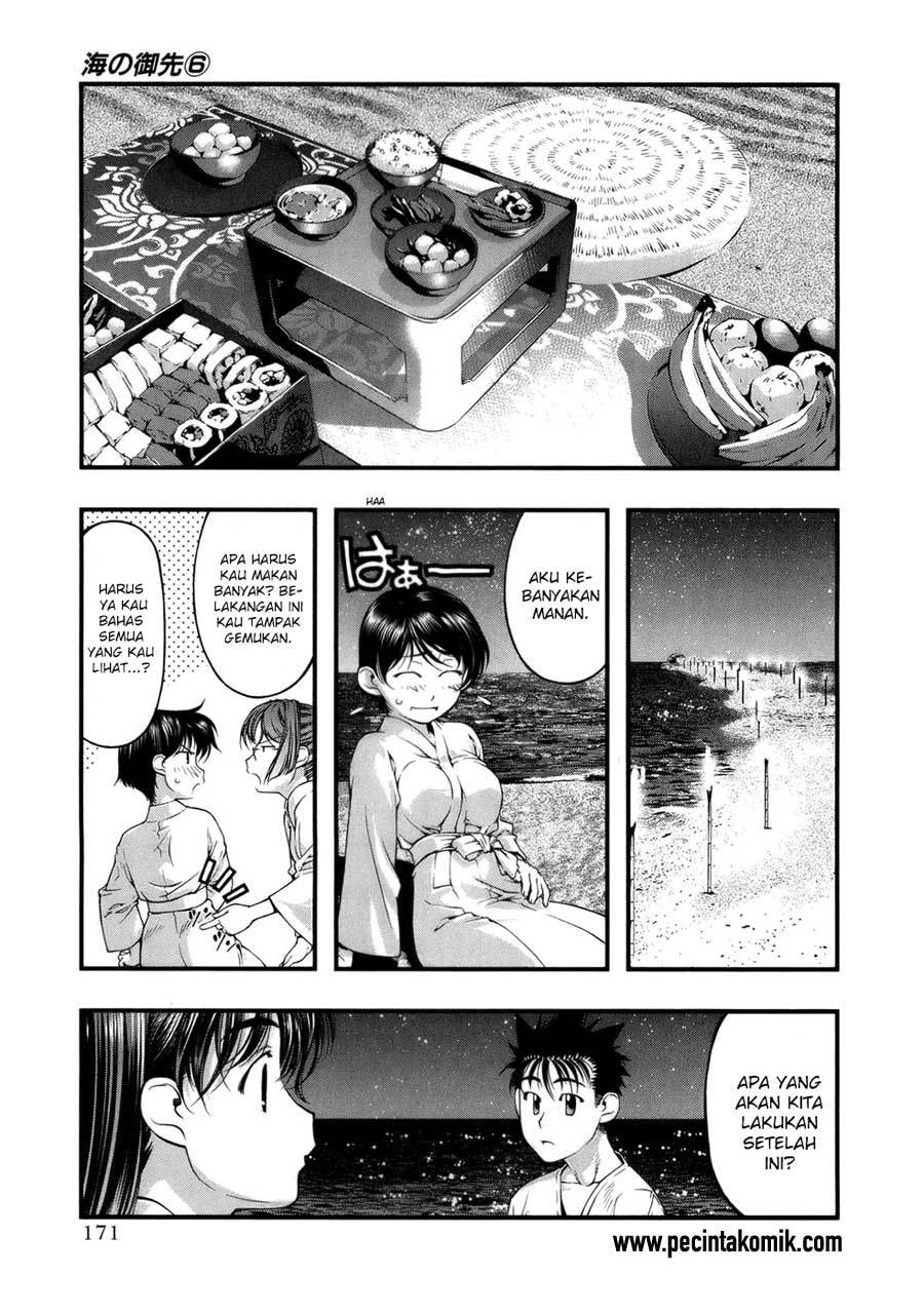 Umi no Misaki Chapter 52 Gambar 7