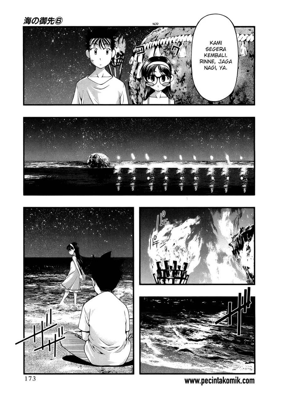 Umi no Misaki Chapter 52 Gambar 9