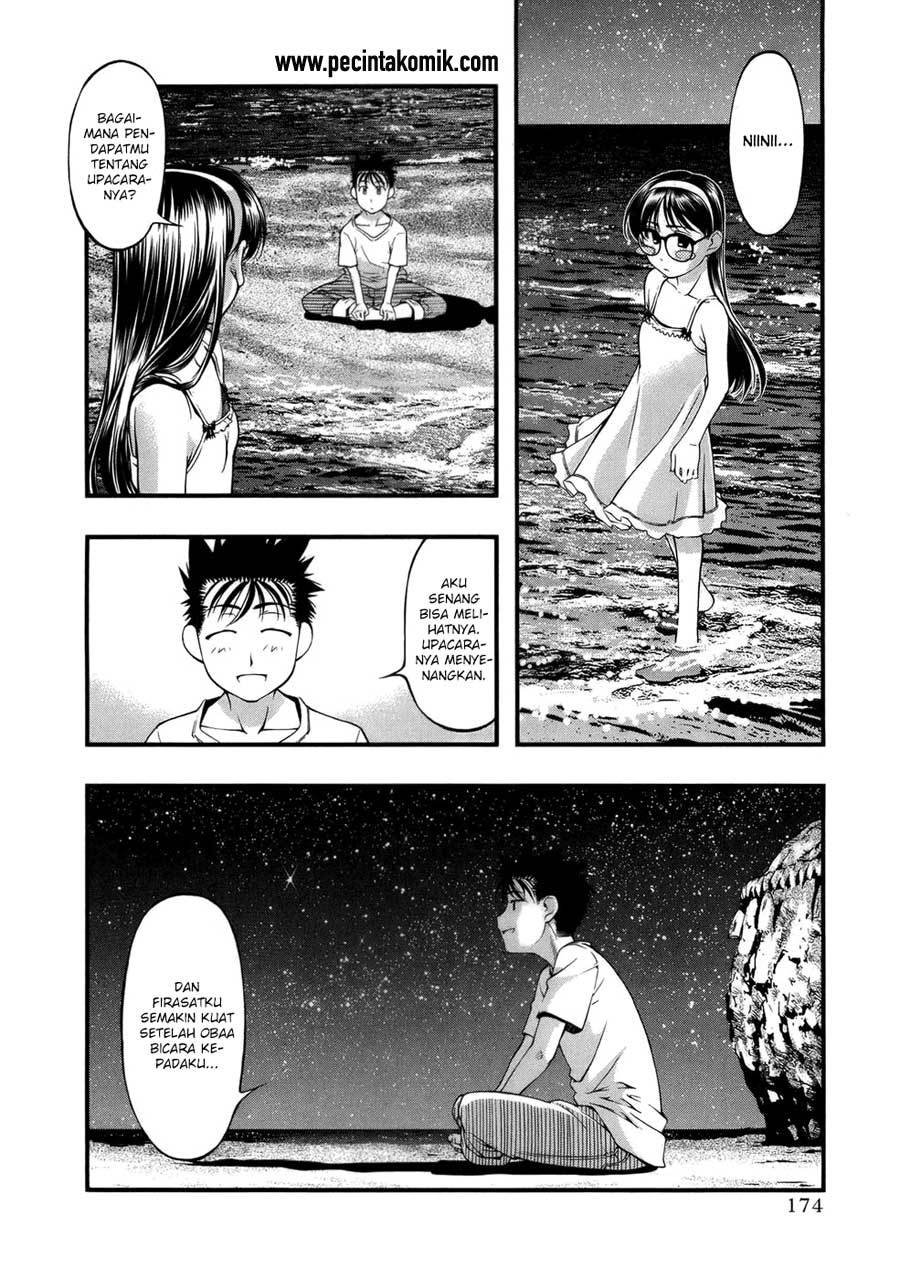 Umi no Misaki Chapter 52 Gambar 10