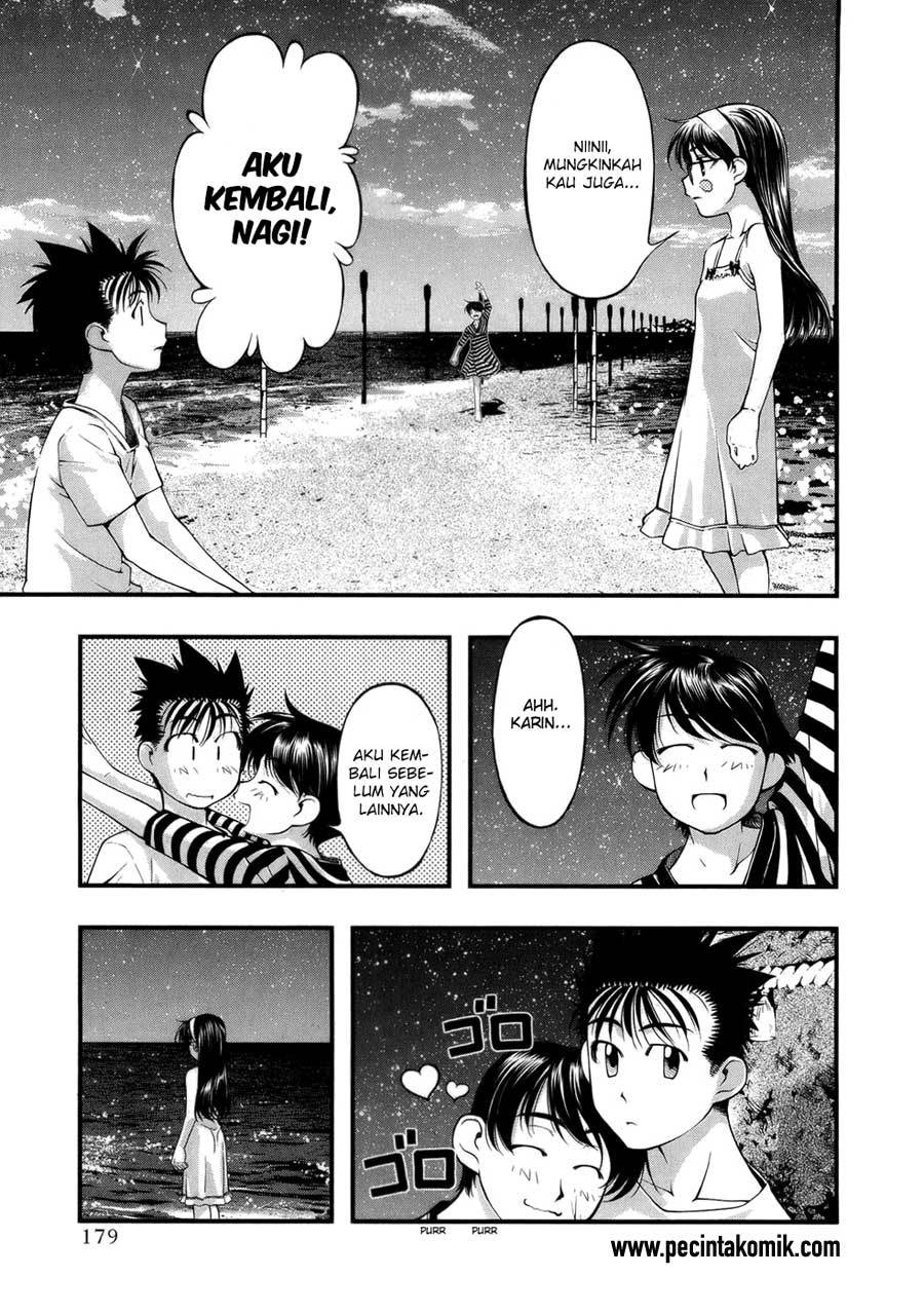 Umi no Misaki Chapter 52 Gambar 15