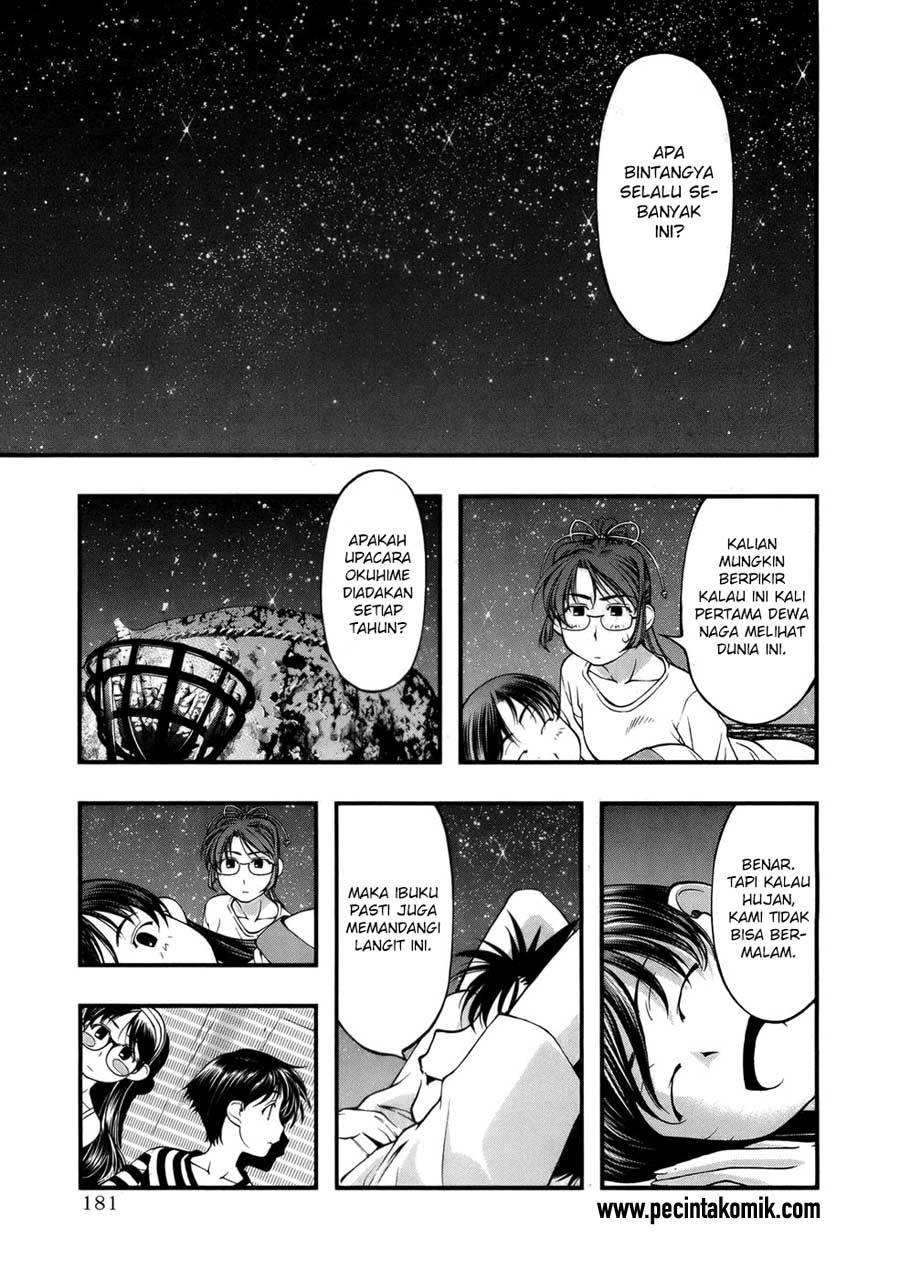 Umi no Misaki Chapter 52 Gambar 17