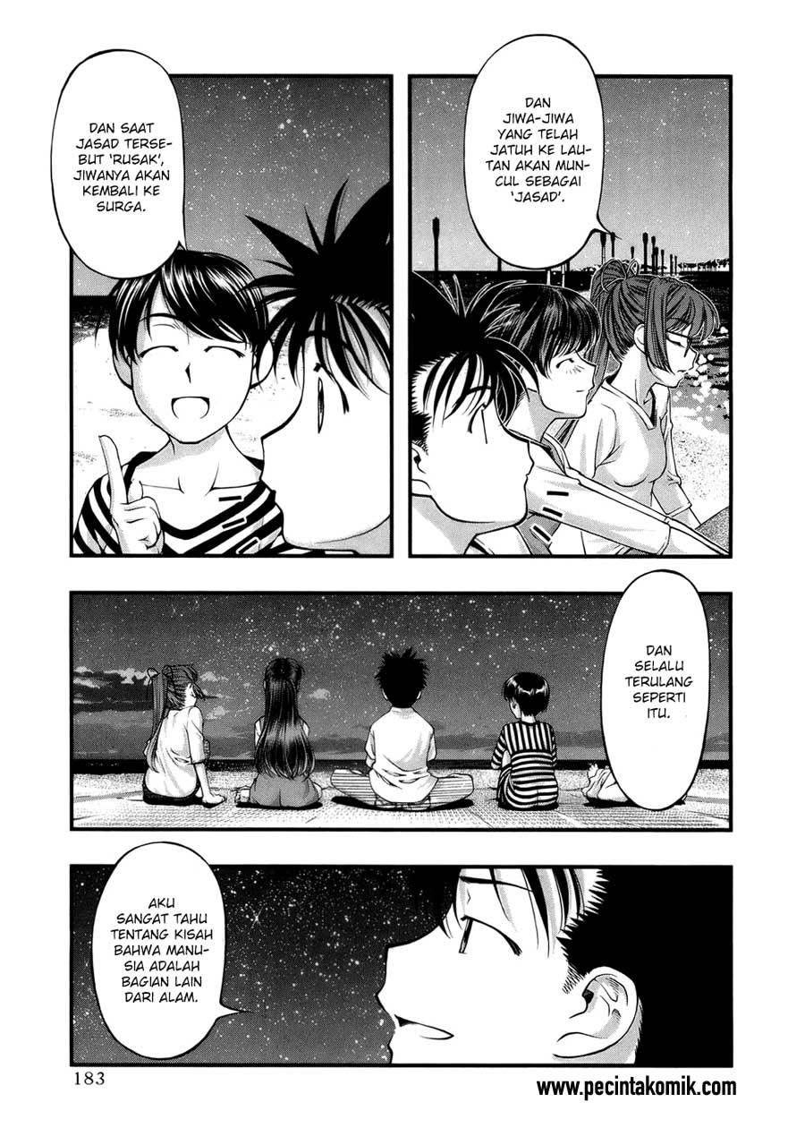 Umi no Misaki Chapter 52 Gambar 18